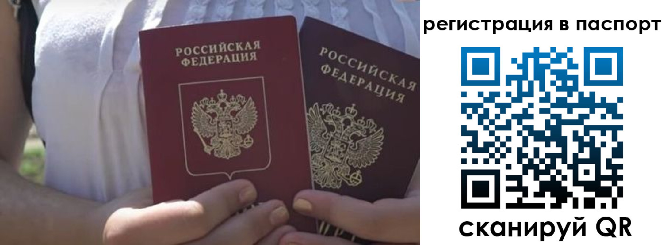 форма 3 в Нелидово