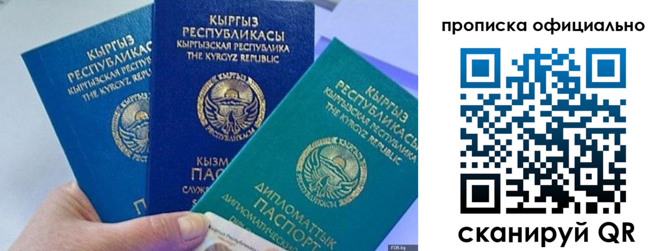 миграционный учет в Нелидово