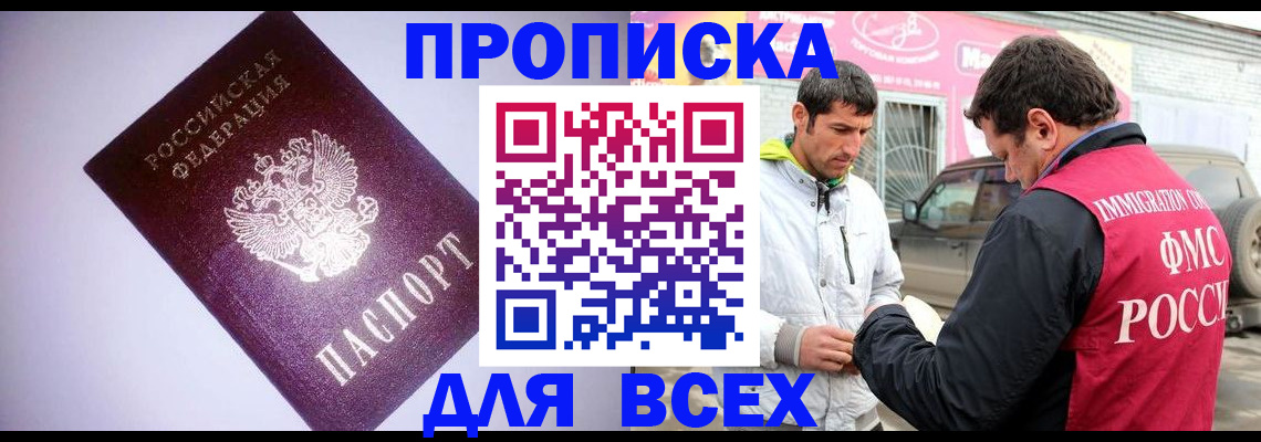 регистрация для школы в Нелидово